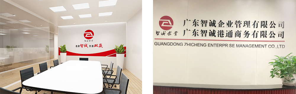 智誠(chéng)代理記賬公司
